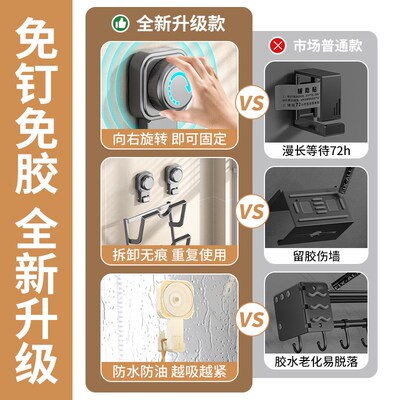 稳固耐用锅盖架吸盘旋转锅盖架挂钩家用免打孔置物架厨房锅铲挂架