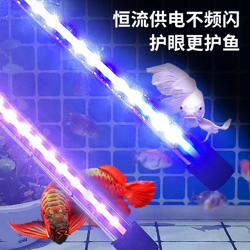 森森鱼缸潜水灯七彩LED水草灯全光谱照明水族箱专用增艳防水灯管