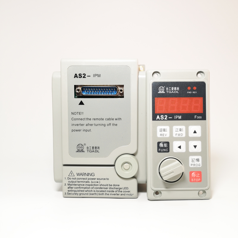 台工爱德利220V0.75KW变频器AS2-107R分体控制面板流水线调速开关