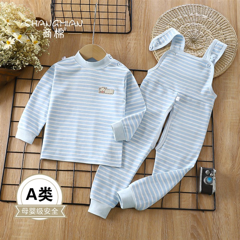 儿童背带裤套装春秋宝宝秋衣秋裤春秋护肚两件套背带款居家服睡衣