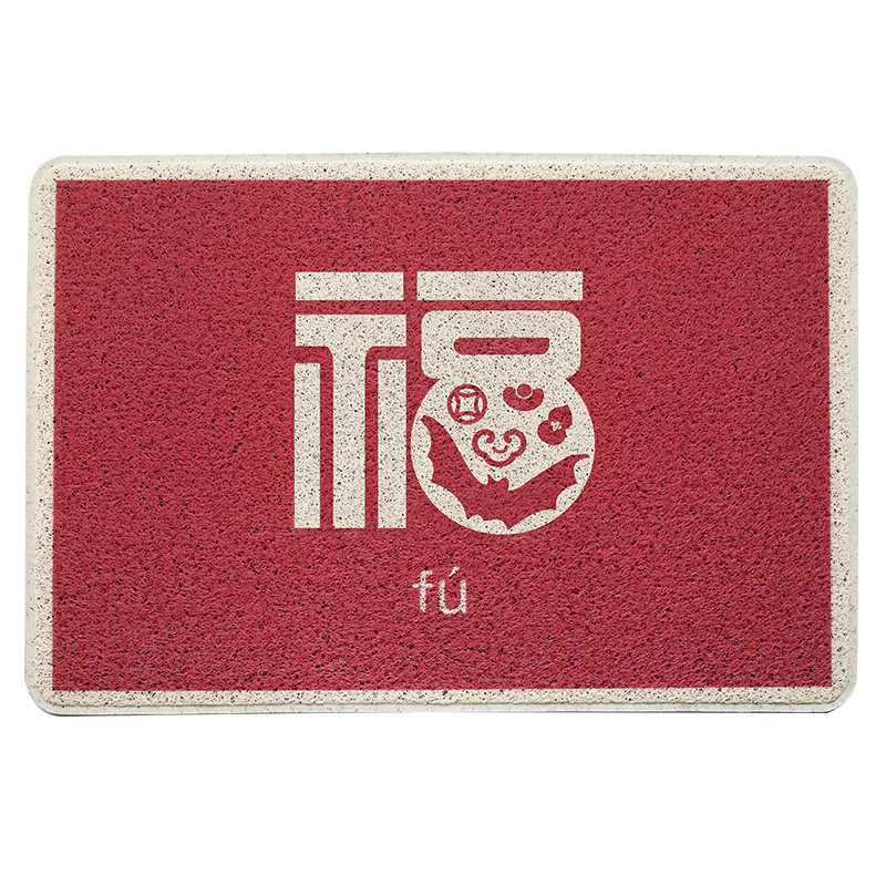 新中式红色福入户门地毯门口脚垫门前地垫门垫家用进门防滑垫定制,居家布艺,家用脚垫,淘宝优惠券,粉丝福利购,淘宝优惠卷