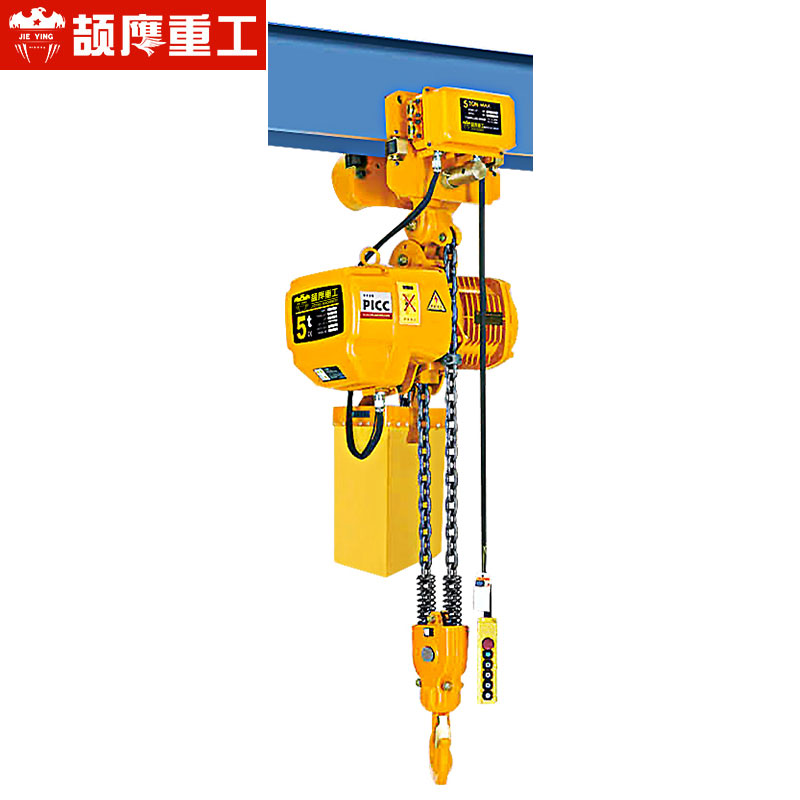 电动葫芦1吨链条吊机2吨电动吊车3吨环链电动葫芦5吨提升起重吊机