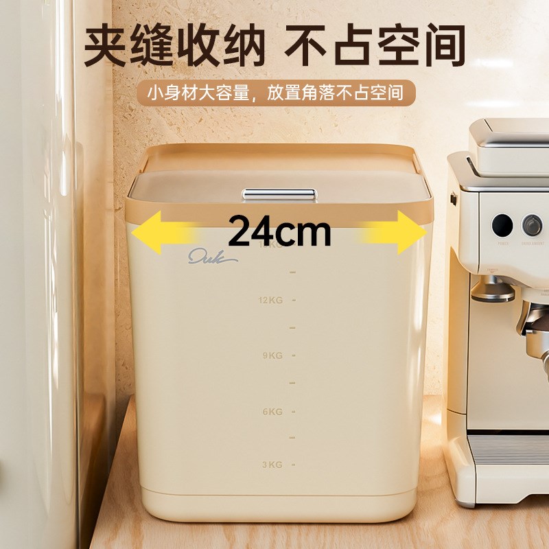 米桶家用大容量防尘防潮密封米桶米缸大米杂粮装面粉储存罐塑料PP