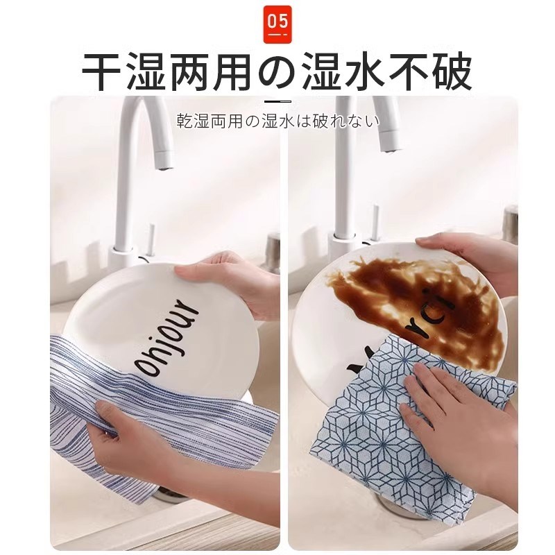 厨房纸巾吸油吸水一次性懒人抹布干湿两用洗碗清洁专用加厚可撕式