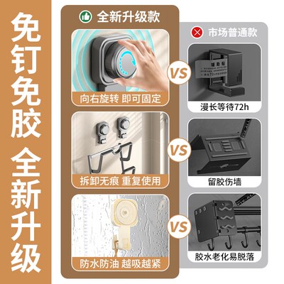 吸盘免打孔锅盖架壁挂式多功能厨房置物架多层放砧板收纳神器金属
