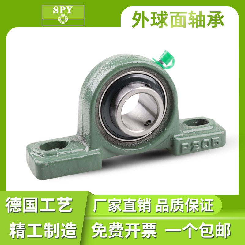 外球面带座轴承座立式UCP202P203P204P205P206P207P208P209固定座