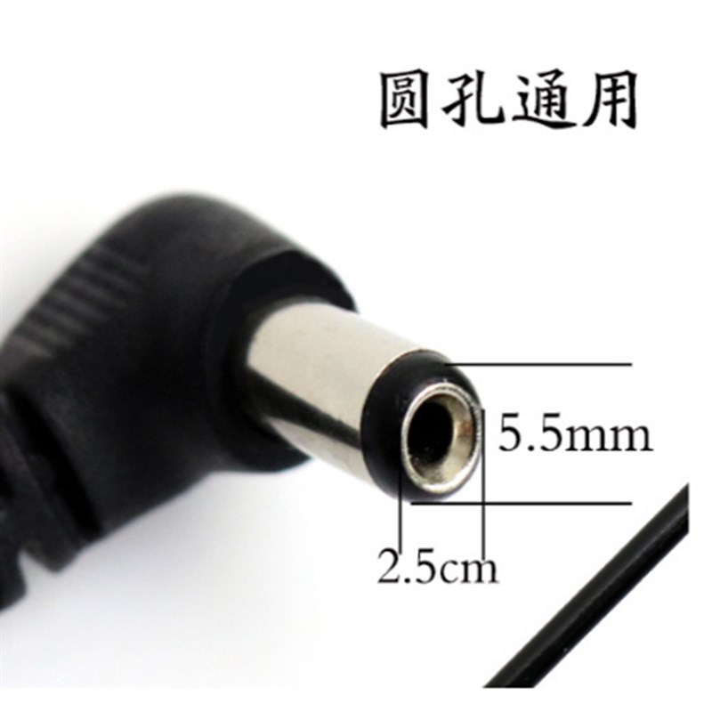 充电子秤商用称冲充电器通用型线称tcs-300型台秤4V圆孔6V包邮