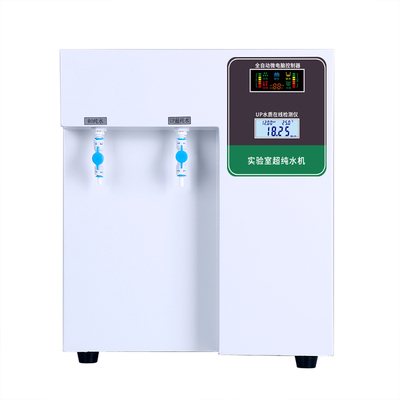 亿利源实验室超纯水机台面式科研化验室检验分析纯化用去离子水机