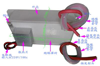 等离子发生器 氧吧 PM2.5空气净化器家用 静电除尘除甲醛杀菌2016