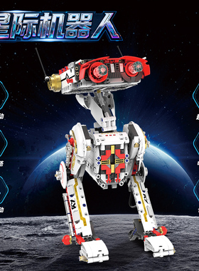 儿童新款遥控星际机器人拼装积木关节可动益智玩具儿童创意模型