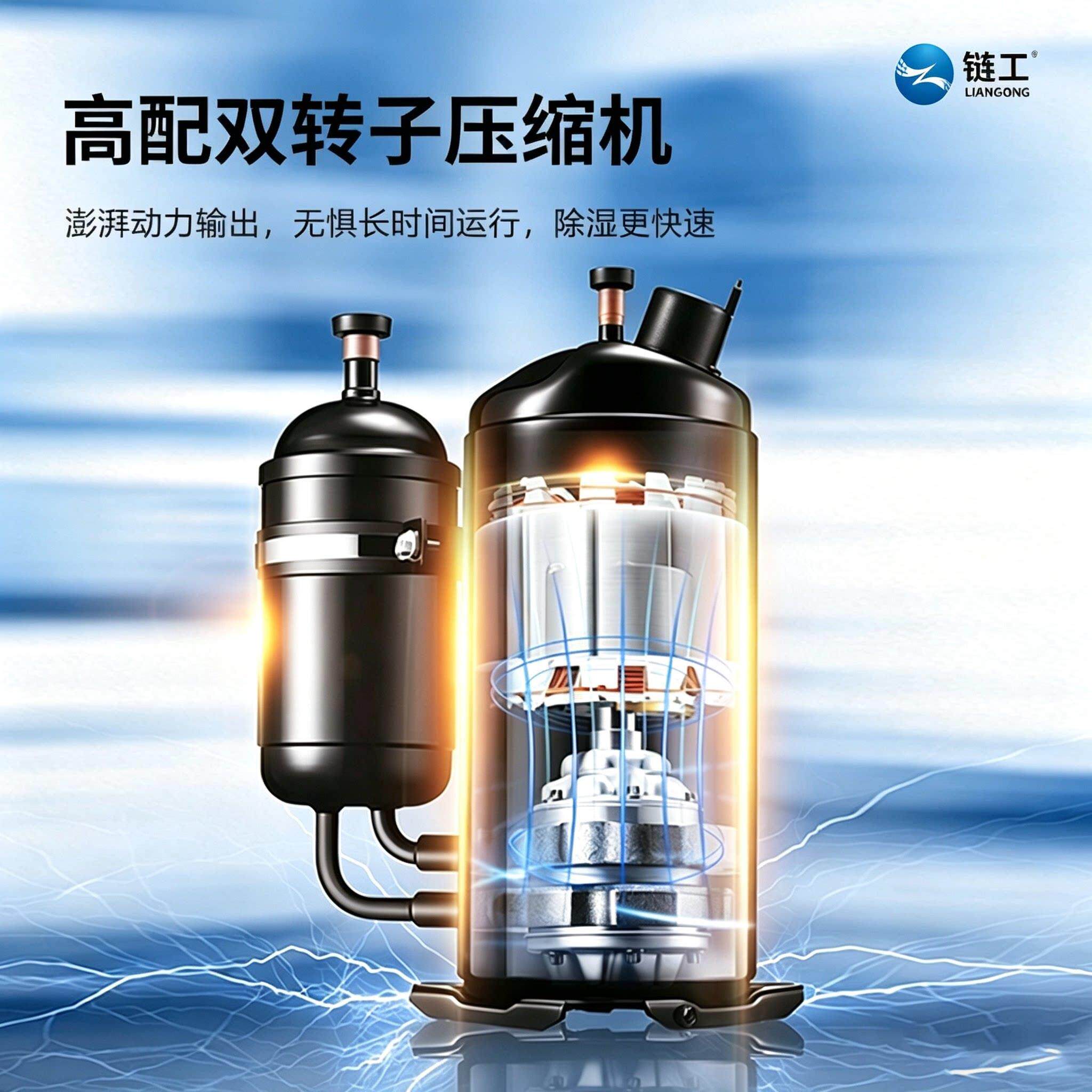 链工工除湿机大功率家LG-CSJ00仓用湿器地下室别墅车间业库抽抽湿