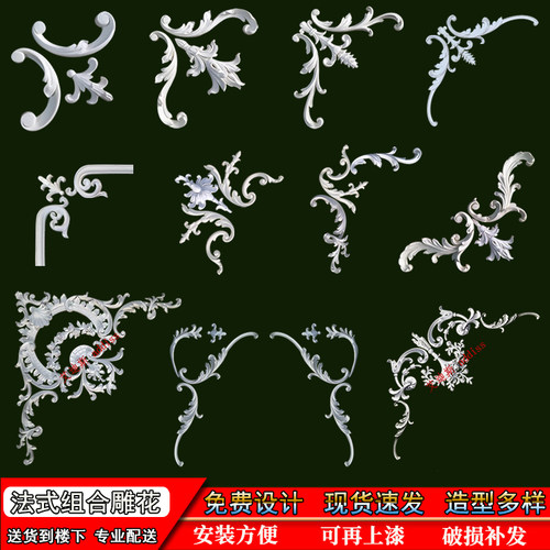 法式悬吊式天花板角花PU装饰线条欧式雕花贴花饰花非石膏顶面中花