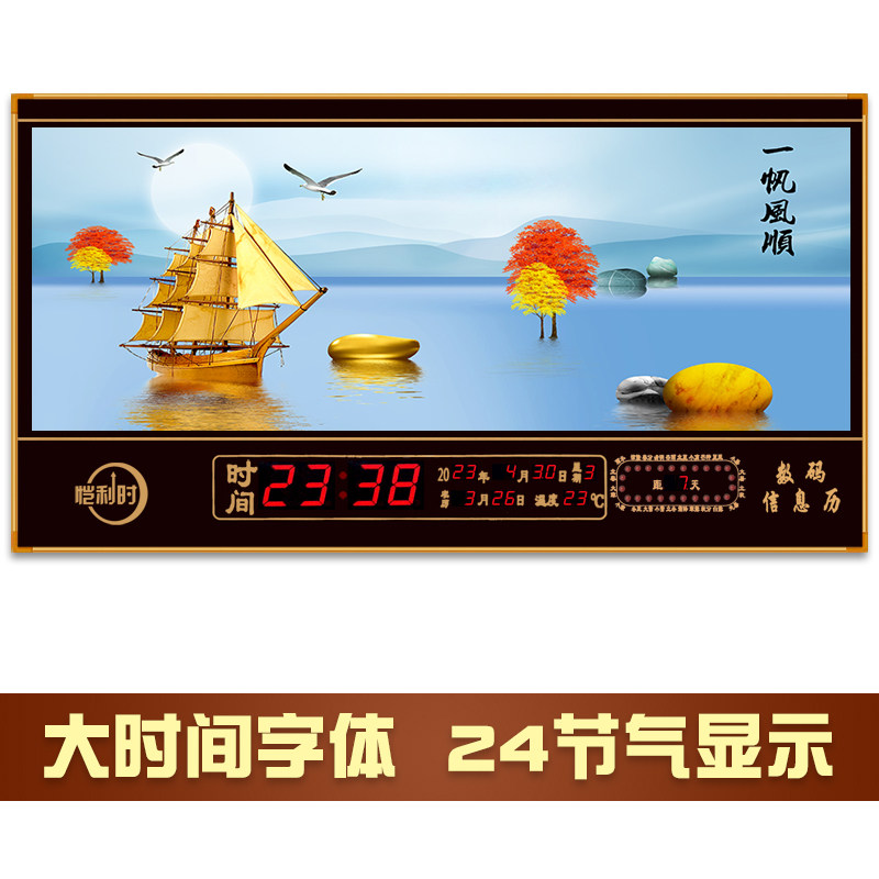 新款电子万年历插电式报时数码超薄电子钟时钟客厅装饰挂钟家用表