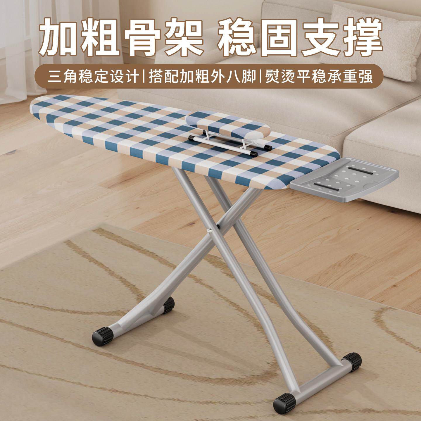 衣板家用折叠熨板衣服烫板架熨衣板烫电衣服熨斗垫板熨烫立式烫衣