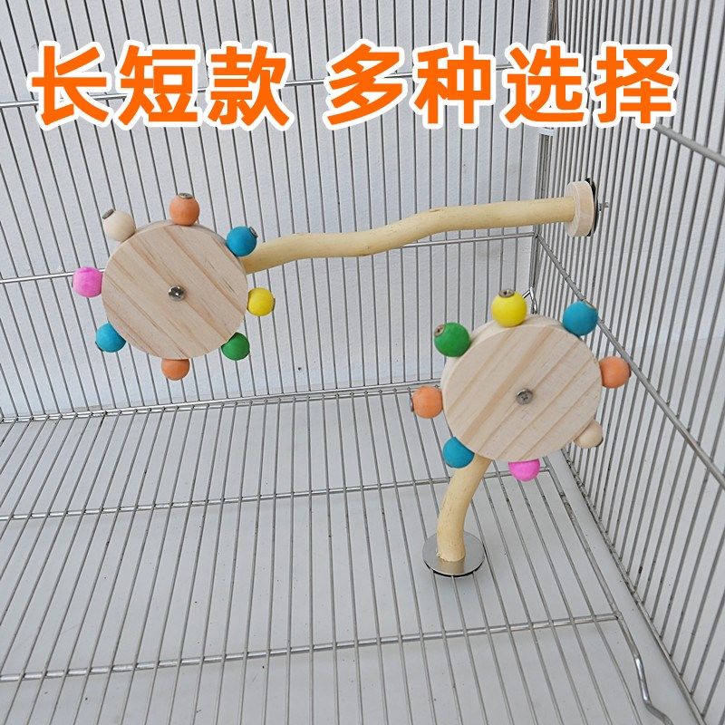 鹦鹉旋转风车玩具空中站架鸟站台耐啃咬鸟笼子配件玄凤牡丹装饰品图片