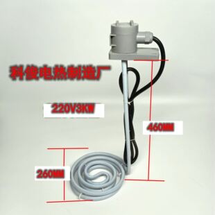 铁氟龙加热管L型（聚四氟乙烯）电热防腐蚀棒耐酸碱电镀发热管