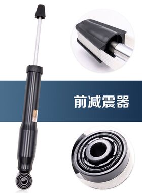 适配途观新帕萨特明锐昊锐速腾迈腾CC途安高6朗逸前后减震器避震
