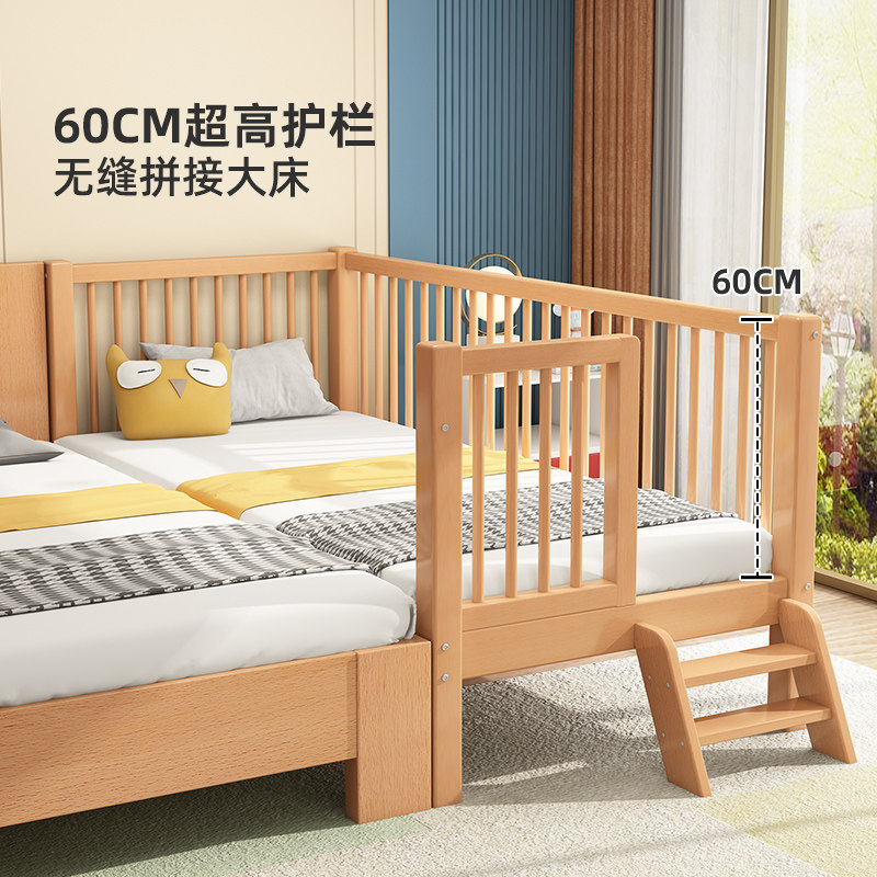 金多喜全实木儿童床拼接床加高护栏婴儿床加宽小床榉木床拼接大床