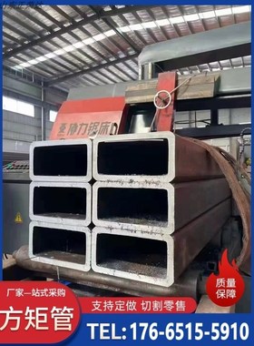 伸缩套管q345b无缝方管355大口径扁方通钢管厚壁矩形方管钢材切割