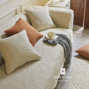 M.life南枝与叶法式 沙发巾套巾沙发垫复古靠背罩座垫 通用四季