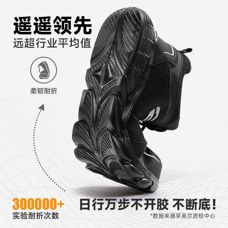 钢劳HNS保夏刺鞋男款士轻便防砸防穿头带钢板安全工地耐磨工作天