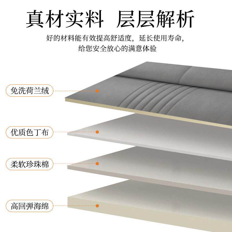床靠背软包免水洗科头技布背床头套榻榻米靠垫靠床USV罩头靠枕可