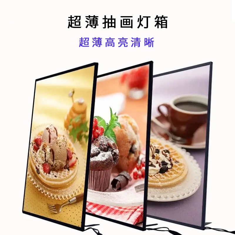 挂墙式钢化玻璃超薄灯箱电梯海报LED发光招牌定做点餐抽画广告牌