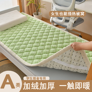 加厚保暖学生宿舍床垫90x190cm单人床盖床褥子垫被铺底冬季