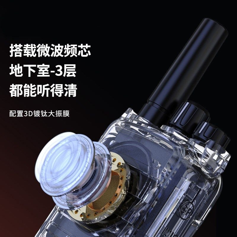 对讲机一对讲户外机10公里大功率手持器饭店用工地对机讲小型手台