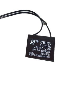 科密638/838/3638/3738/3628/628/738/X5M/9黑金刚碎纸机电机电容