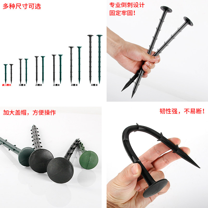 除草布地钉防草布塑料u型钉果树拉枝地钉果园防草布钉子塑料地钉