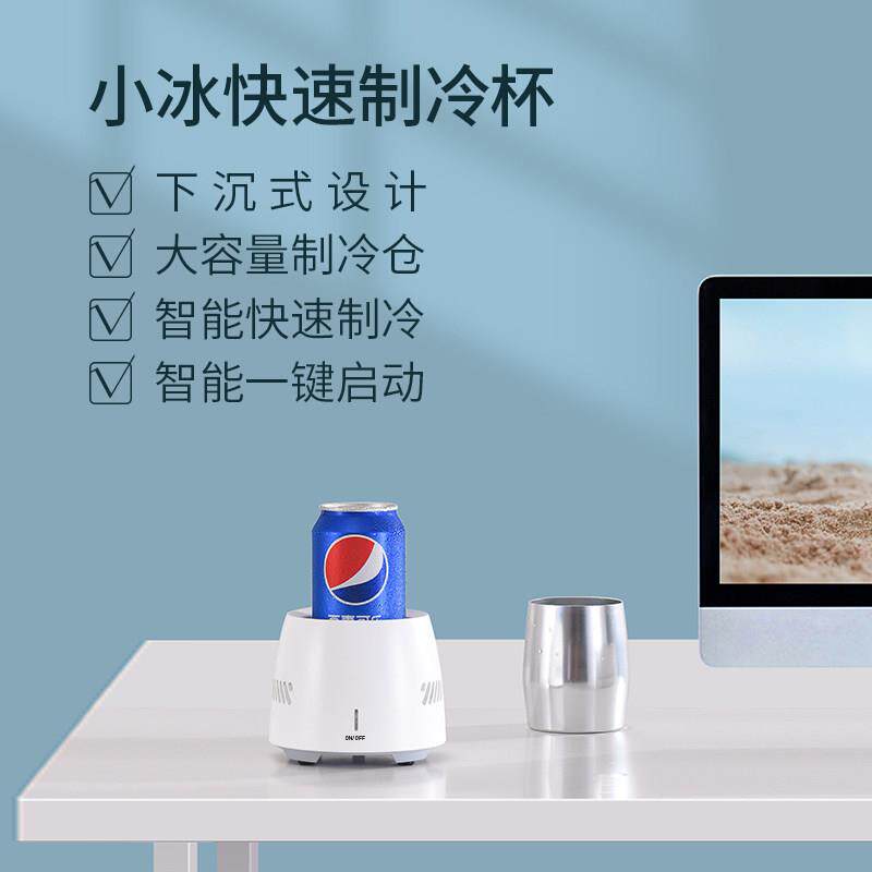 小型速制快冷杯冰垫镇神器夏季iMn05PAc制冰器办机公室宿舍礼物速