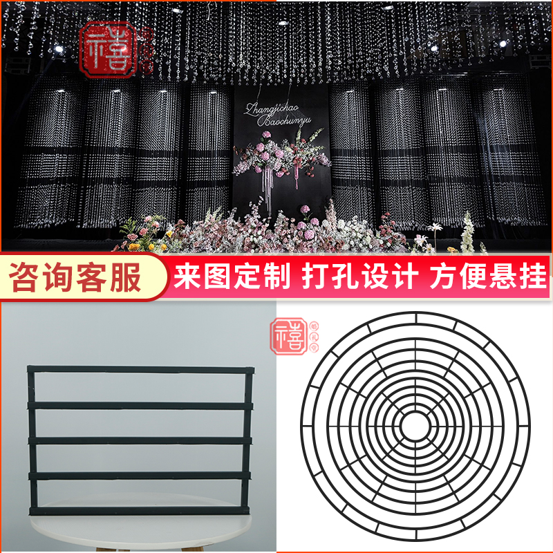 婚庆道具镂空分段水晶菠萝珠帘珠串婚礼用品吊顶线帘舞台背景装饰