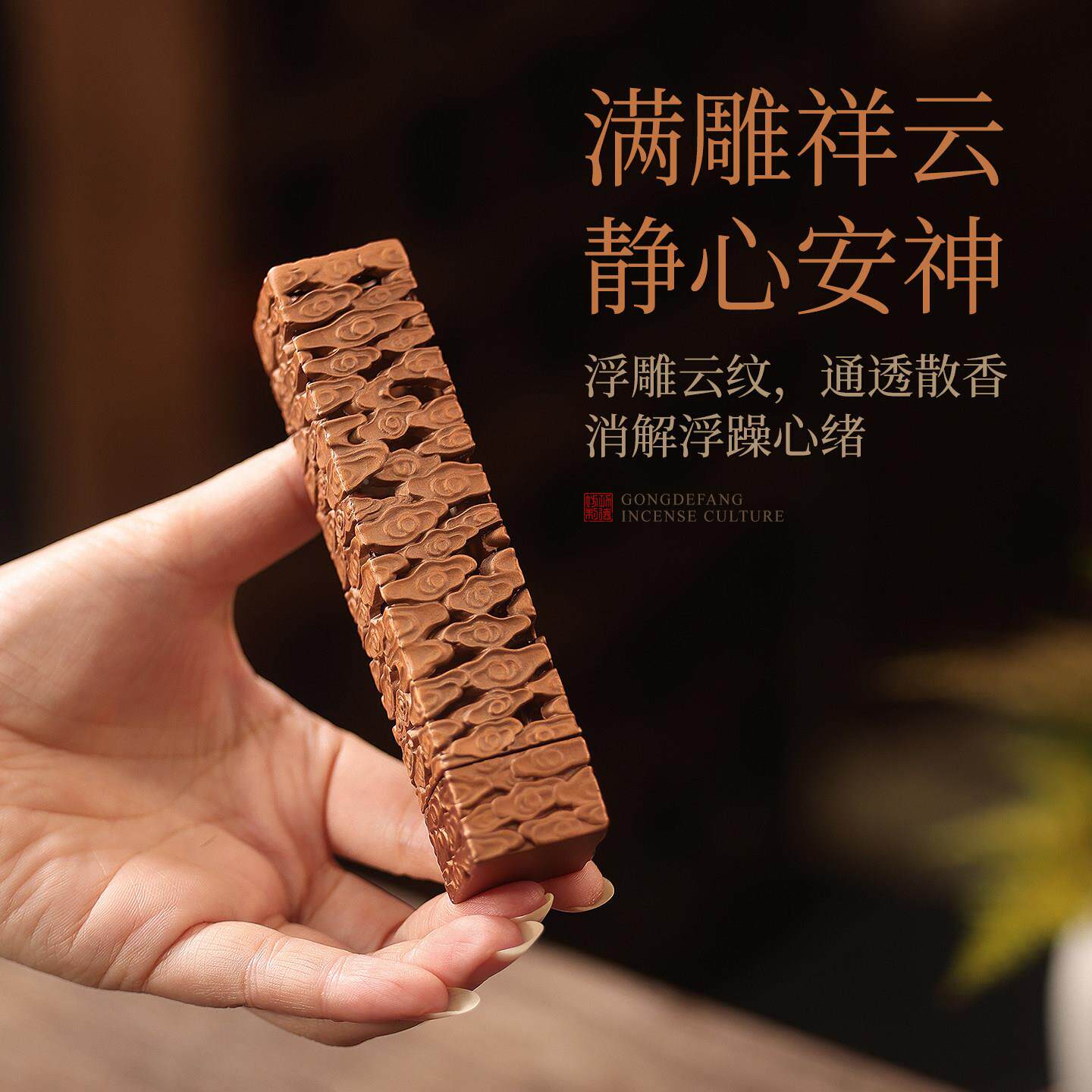 祥云随身香盒禅香炉家用立室CF8282内式熏香炉茶道线香意香炉线香