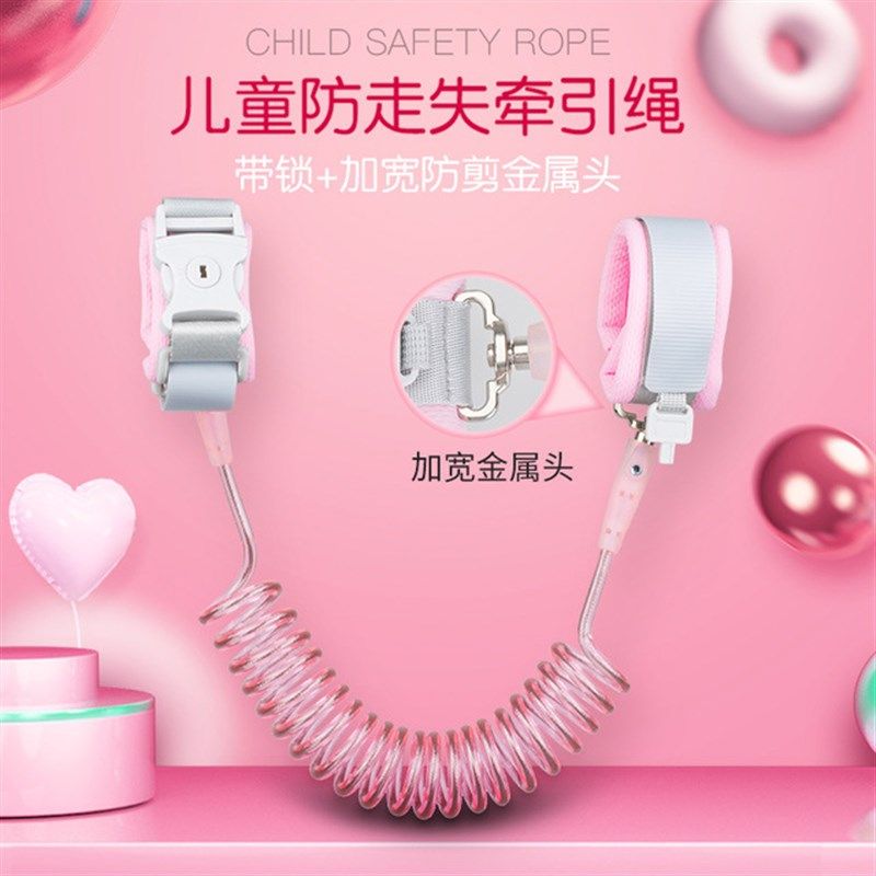 儿童走失防乱跑手环遛娃神器外出牵引安全绳栓小孩拴孩子宝宝绳子图片