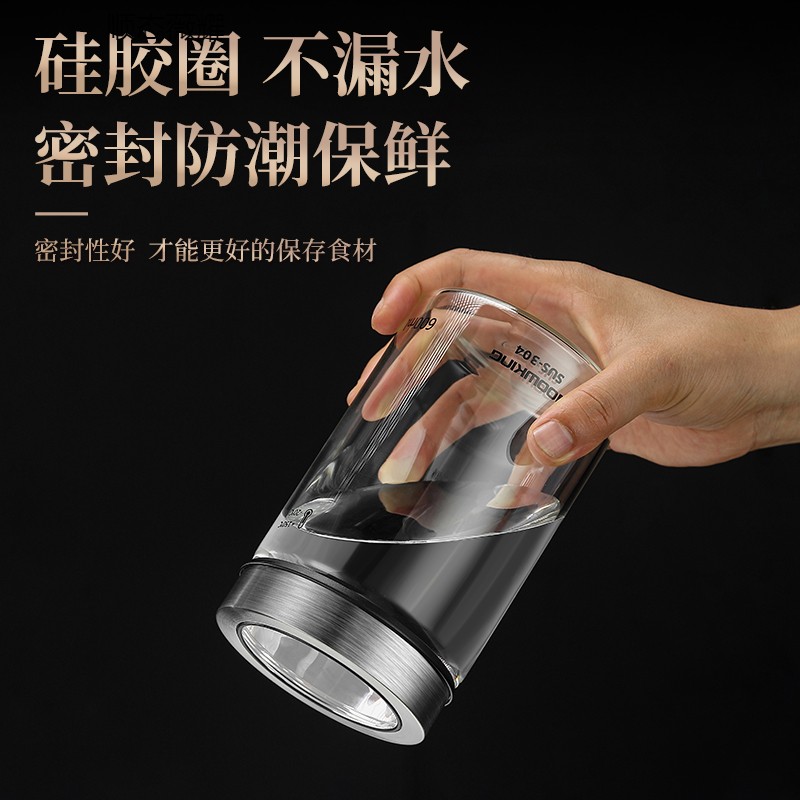 轻奢密封罐厨房玻璃瓶储物罐防潮五谷杂粮收纳盒家用咖啡豆保存罐