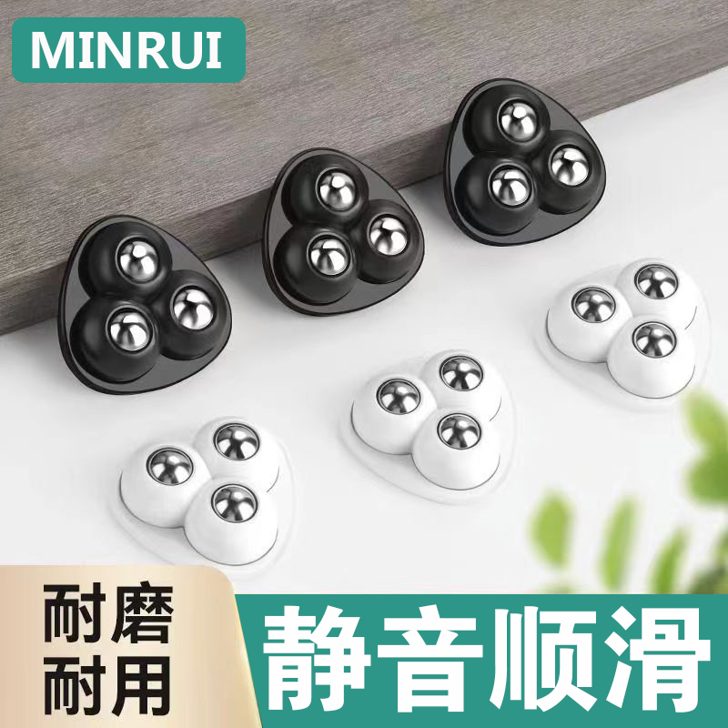 万向轮轮子移动底座迷你小号滚珠茶几家俱万象床头柜麻将机脚滑轮