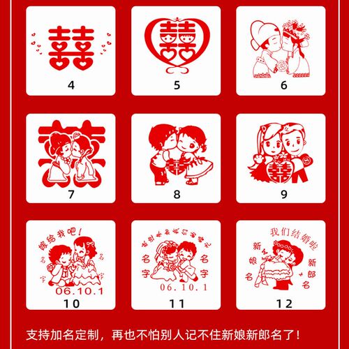 结婚一次性杯子红色喜事航空杯婚礼婚宴家用喜庆喜字塑料茶杯敬酒