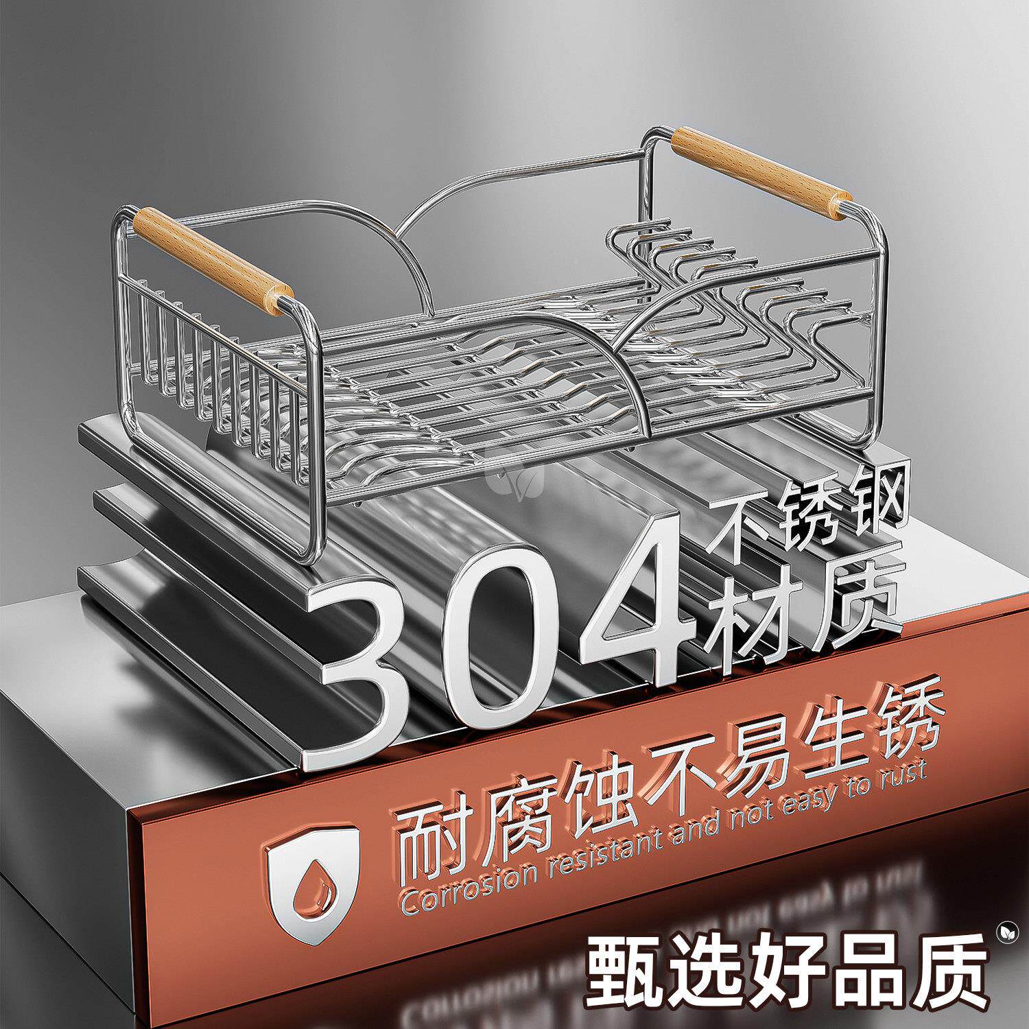 30不4钢厨置物架房碗碟CF040100收纳架台面水槽放碗架碗筷沥水架