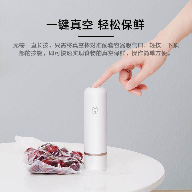 密秒秒MMC-01测真空食物保鲜全机食品封保塑封抽气小型家用自动鲜