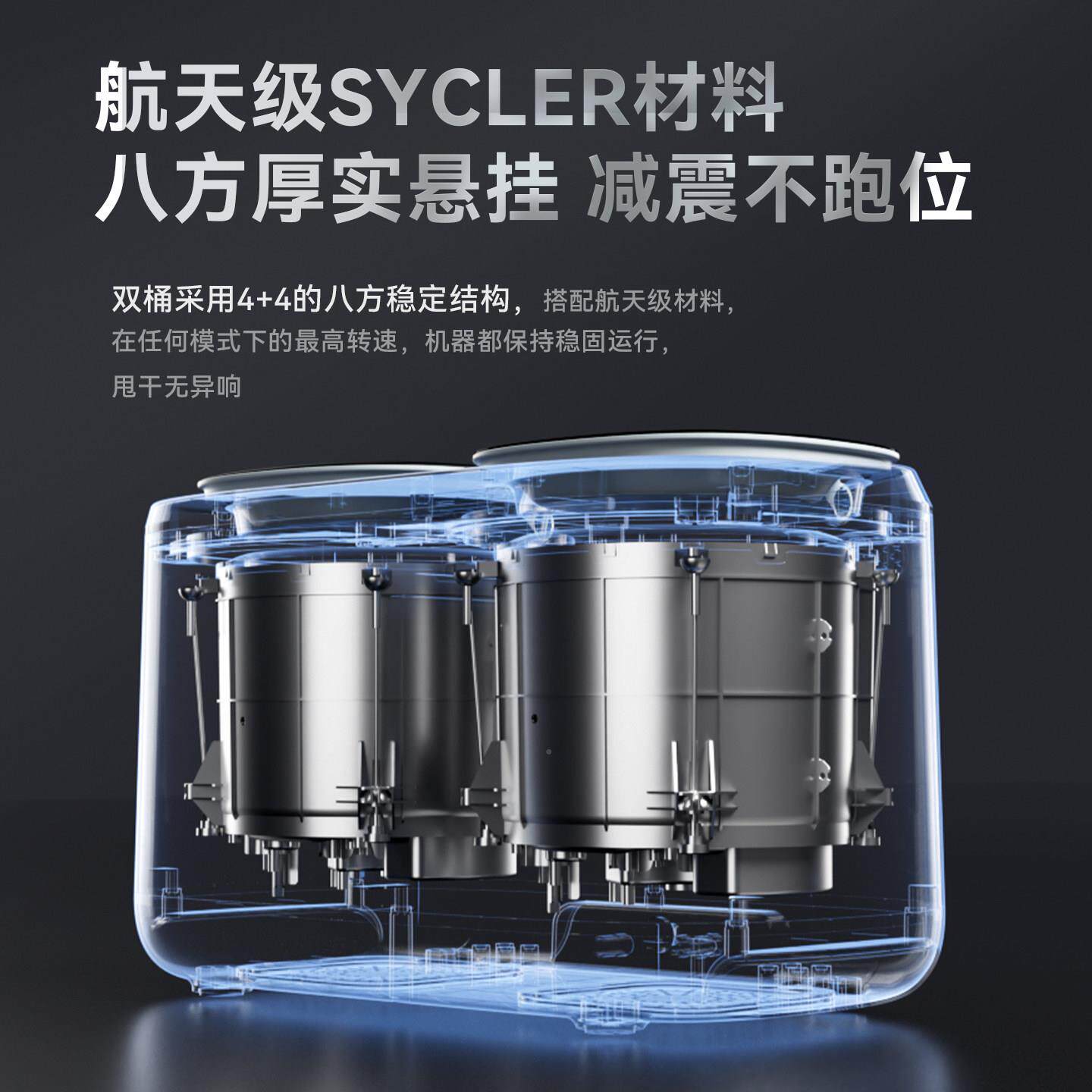 内裴GFG01苒全自动衣内裤洗衣机双筒洗烘脱一体小型高煮袜洗子清