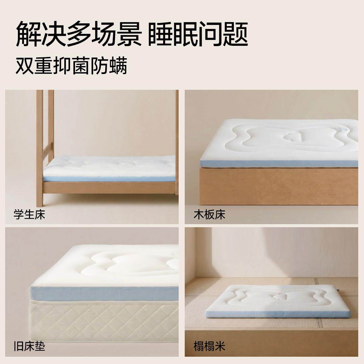学垫生舍被褥垫新疆MS269-n棉花宿床纯垫00%全棉床褥子棉絮褥软垫