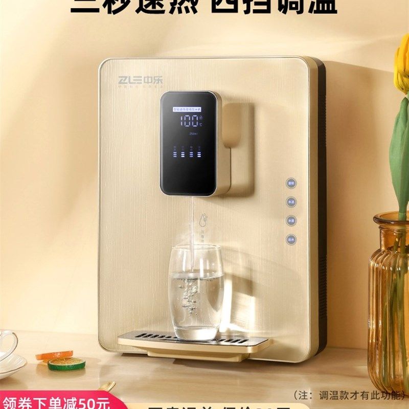 中乐管线机家用速热壁挂式冷热两器饮水机用无胆直饮机即热式净水,厨房电器,管线机,淘宝优惠券,粉丝福利购,淘宝优惠卷