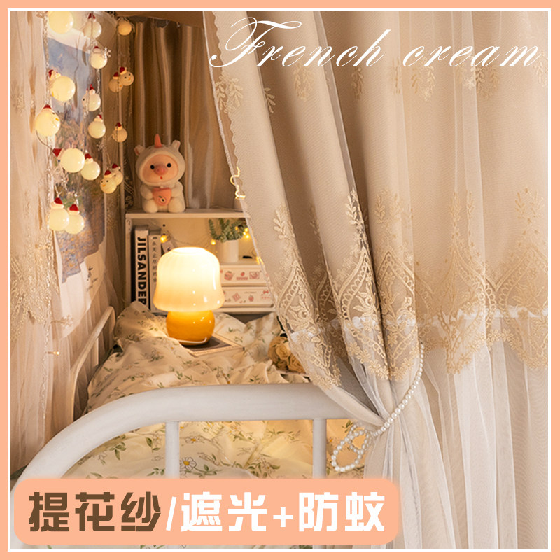 公主风床帘学生宿舍上下铺遮挡围帘子上铺大学女生寝室窗帘强遮光