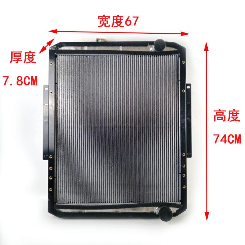 东风尖头车运煤王东风玉柴190-240马力1301F82A-010水箱散热器