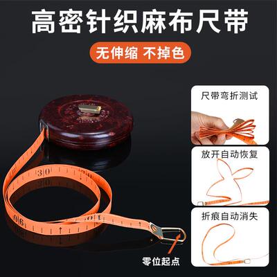 皮尺50米100皮卷尺软尺20米尺布10加厚尺纤维30地量卷尺耐磨测量