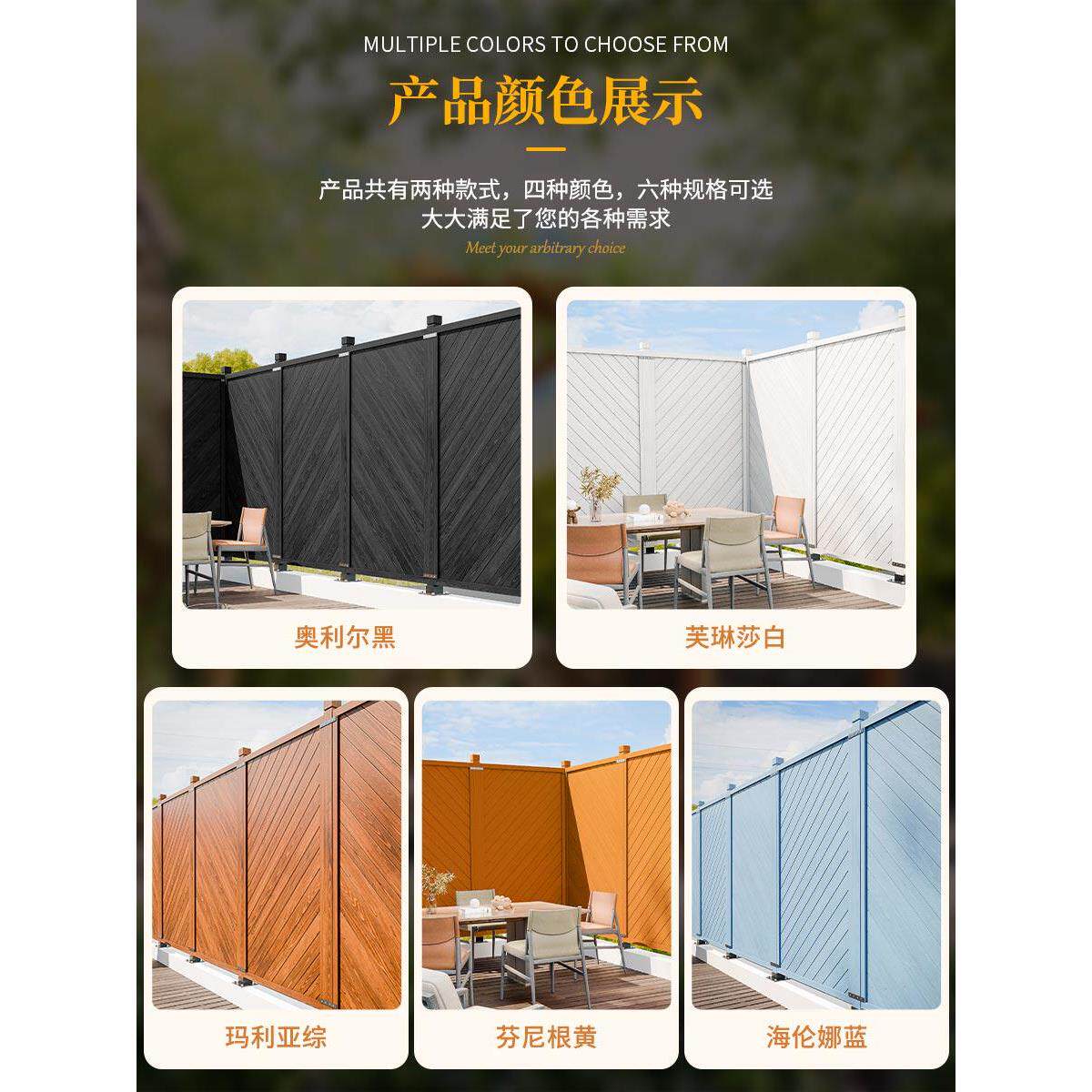 室外别实木隔断RVI室外庭院栏屏护栏栅栏装饰阳台栅风栅栏院墅子