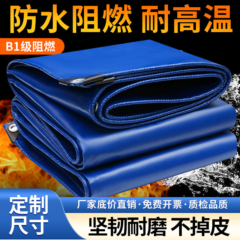 超厚阻燃刀刮布蓝色 户外防水篷布南京生产 遮光防晒泳池盖布
