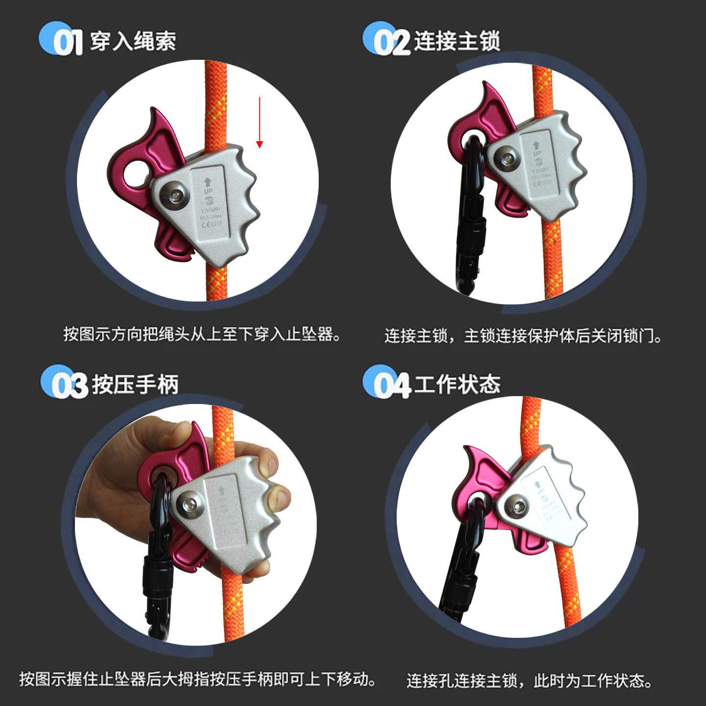 顺户外高空作业保护防器落止坠器坠安全绳自锁器盾抓绳器攀SD7015
