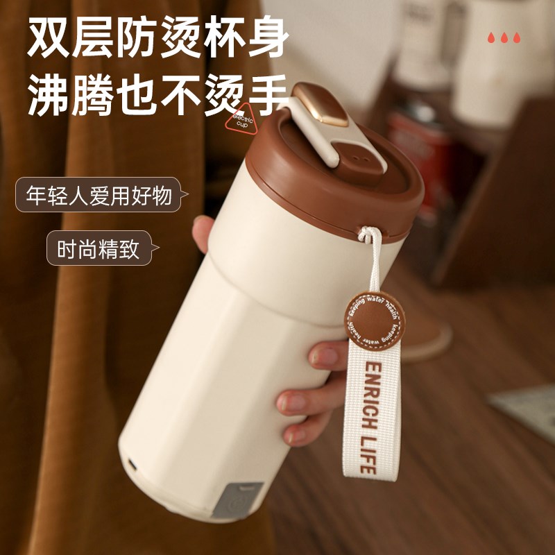 电热水杯迷你烧水壶车载USB可携式加热旅行恒温保温电热杯烧水杯